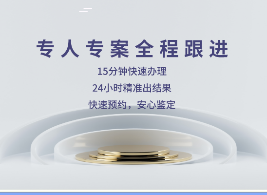 吉林丰满万核亲子鉴定咨询处